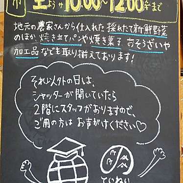 実際訪問したユーザーが直接撮影して投稿した光風台WEB系コンテンツ制作大学堂株式会社の写真