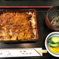 実際訪問したユーザーが直接撮影して投稿した本郷町うなぎ川京うなぎ料理の写真