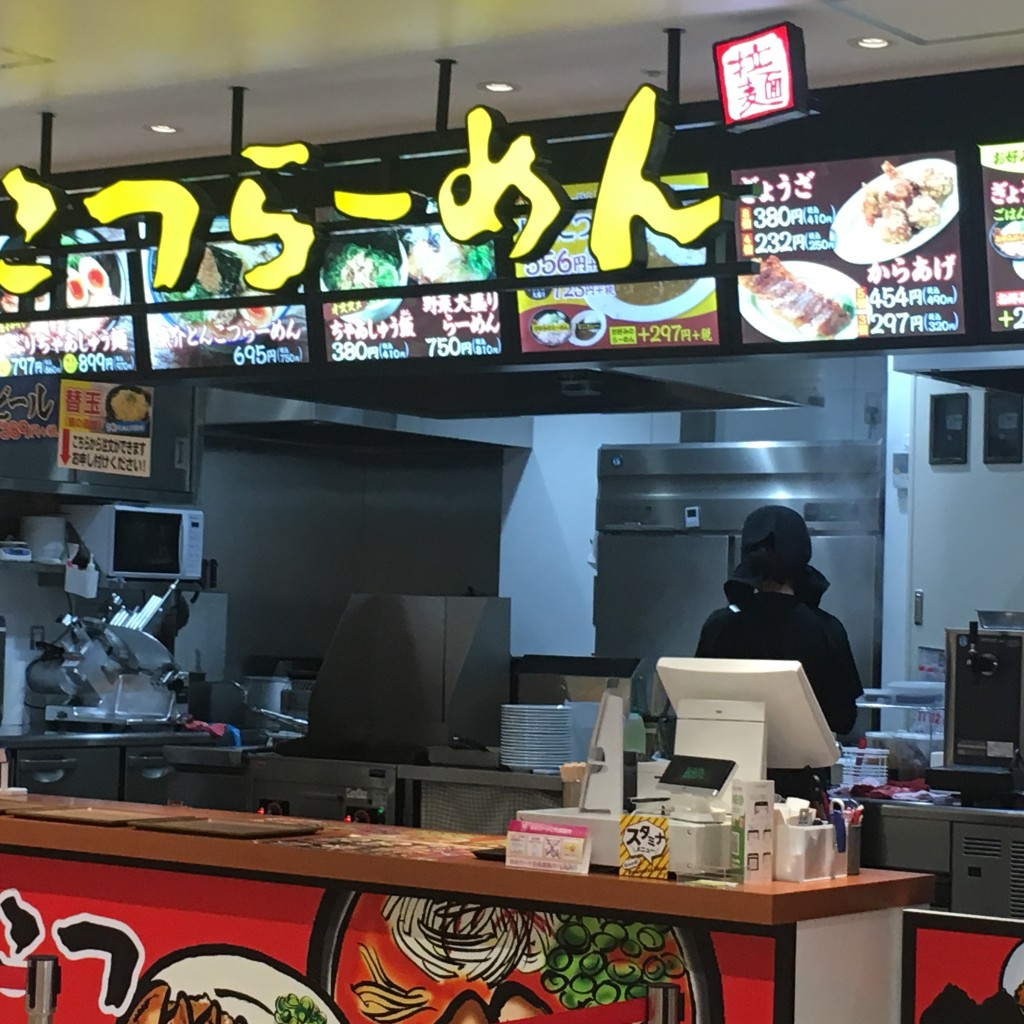 実際訪問したユーザーが直接撮影して投稿した中央町ラーメン専門店げんこつらーめん  ゆめタウン下松店の写真