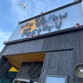 実際訪問したユーザーが直接撮影して投稿した鷹乃杜定食屋和食感 Yellow Factoryの写真