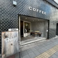 実際訪問したユーザーが直接撮影して投稿した日本橋馬喰町カフェBridge COFFEE & ICECREAMの写真