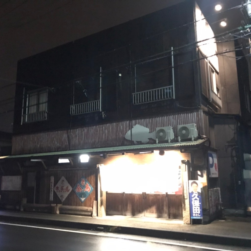 実際訪問したユーザーが直接撮影して投稿した南金目ラーメン専門店味の味噌一の写真