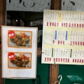 実際訪問したユーザーが直接撮影して投稿した西有年定食屋とらぽーと うかいやの写真