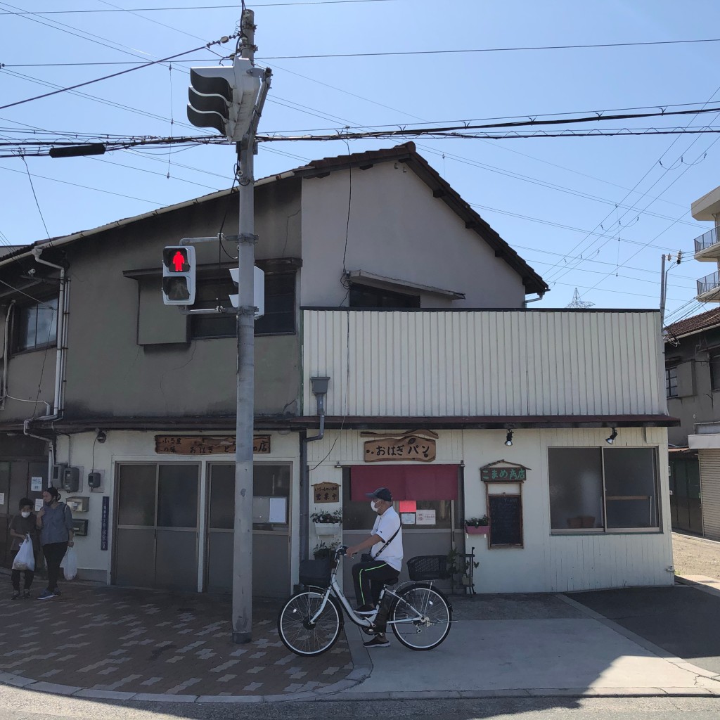 実際訪問したユーザーが直接撮影して投稿した姫島ベーカリーこまめ商店の写真