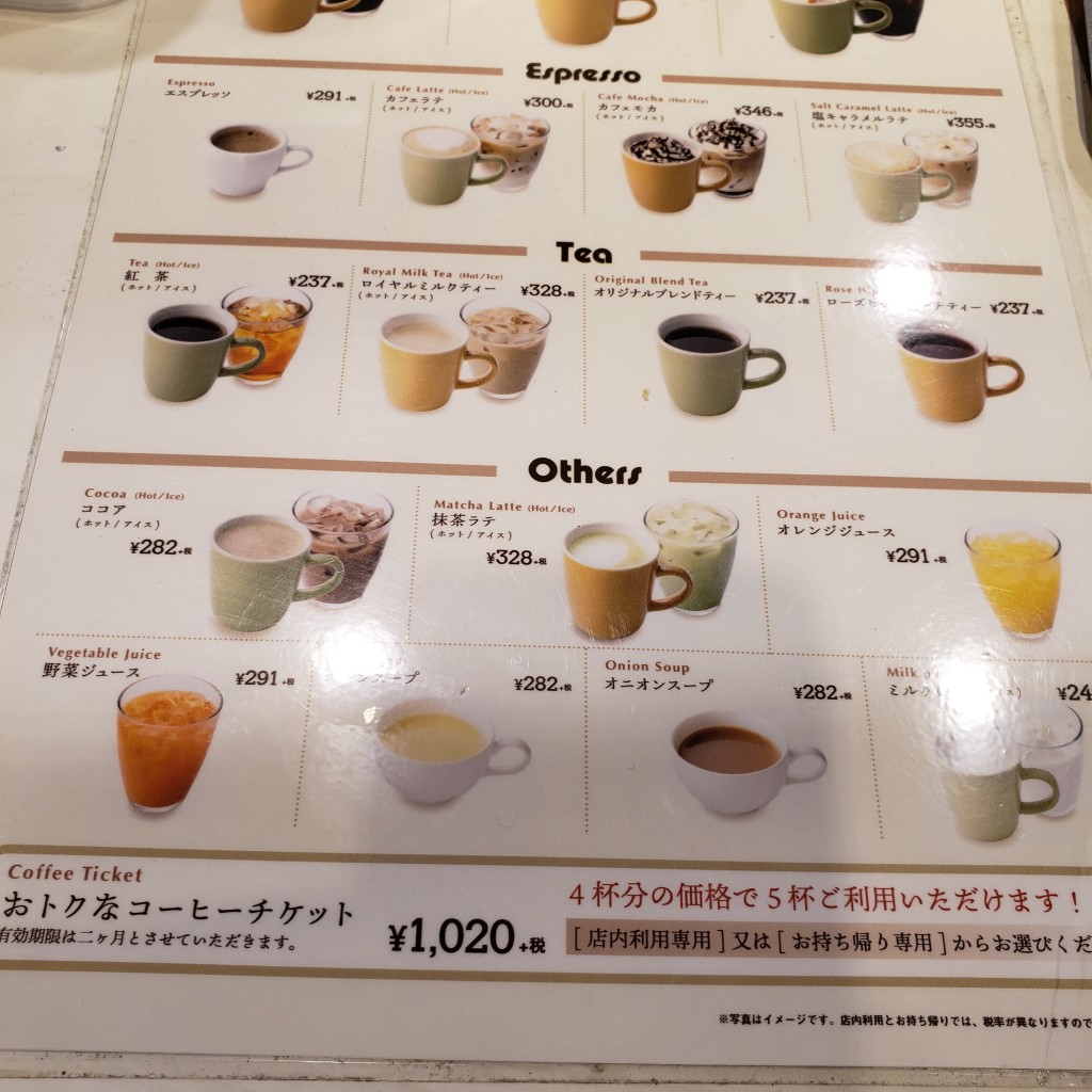 ユーザーが投稿したブレンドコーヒーの写真 - 実際訪問したユーザーが直接撮影して投稿しためぐみ町カフェFORESTY COFFEE 海老名店の写真