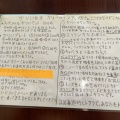 実際訪問したユーザーが直接撮影して投稿した高円寺北カレーかりい食堂の写真