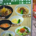 実際訪問したユーザーが直接撮影して投稿した亀有担々麺たん担めん麺 炎真の写真