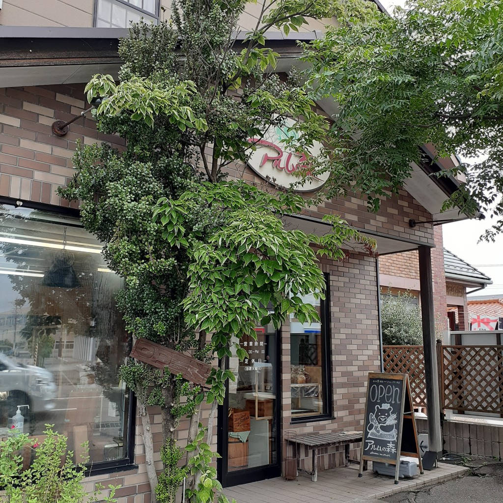 Gellyfishさんが投稿した直江町ベーカリーのお店手作りパン・洋菓子 アルムの森/アルムノモリの写真
