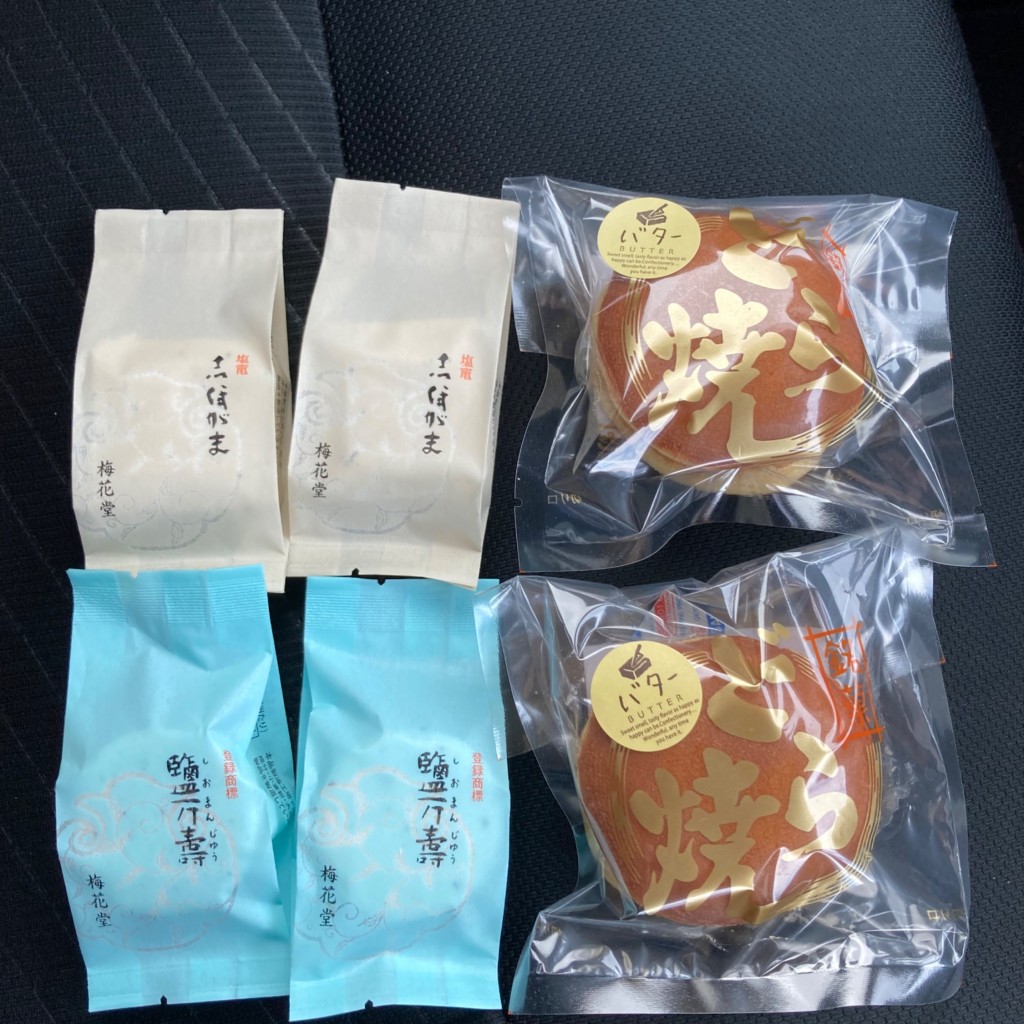 ユーザーが投稿したその他の写真 - 実際訪問したユーザーが直接撮影して投稿した和菓子梅花堂 本店の写真