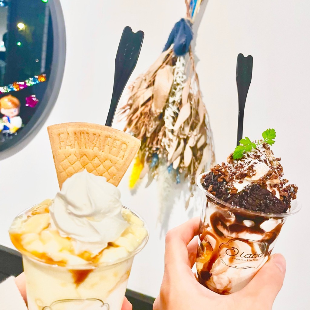 [大阪の夜アイス🍨カフェ]をテーマに、LINE PLACEのユーザーrukirukiさんがおすすめするグルメ店リストの代表写真