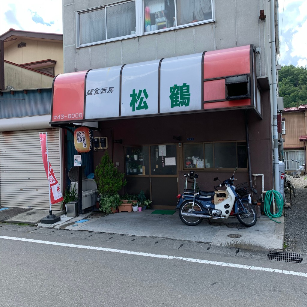 実際訪問したユーザーが直接撮影して投稿した中央定食屋松鶴の写真