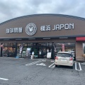 実際訪問したユーザーが直接撮影して投稿した見和コーヒー専門店珈琲問屋 水戸見和店の写真