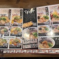 実際訪問したユーザーが直接撮影して投稿した安中ラーメン専門店八番山ばりきや 安中店の写真