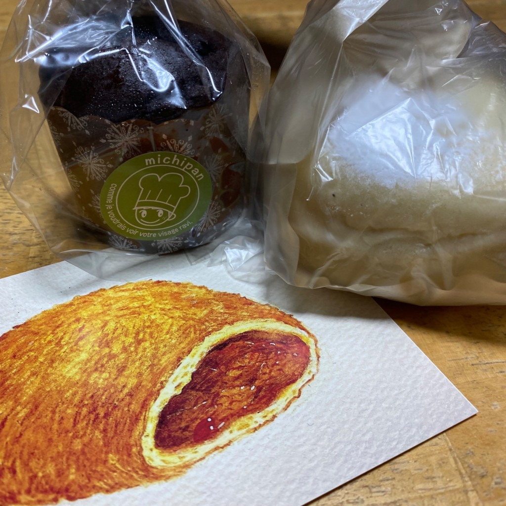 ユーザーが投稿したクリームパンの写真 - 実際訪問したユーザーが直接撮影して投稿した真田ベーカリーみちぱん 平塚店の写真