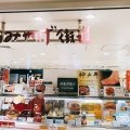 実際訪問したユーザーが直接撮影して投稿した西中島コンビニエンスストアおみやげ街道 アルデ新大阪店の写真