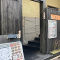 実際訪問したユーザーが直接撮影して投稿した神田神保町中華料理青蓮 神保町店の写真