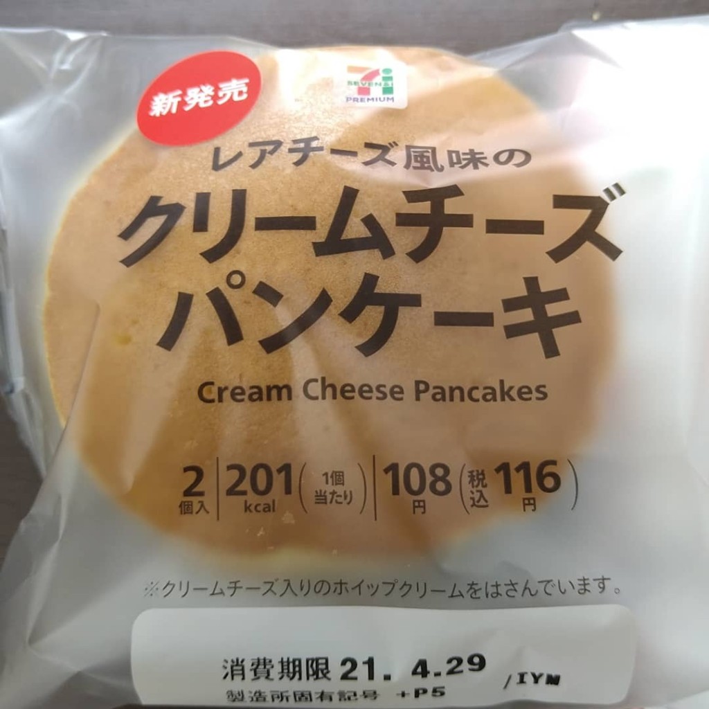 実際訪問したユーザーが直接撮影して投稿した本町コンビニエンスストアセブンイレブン 志木駅東口店の写真