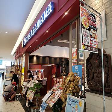 スバカマナ ヒルズウォーク徳重店のundefinedに実際訪問訪問したユーザーunknownさんが新しく投稿した新着口コミの写真