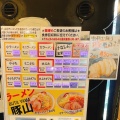 実際訪問したユーザーが直接撮影して投稿した上荻ラーメン専門店ラーメン豚山 荻窪店の写真