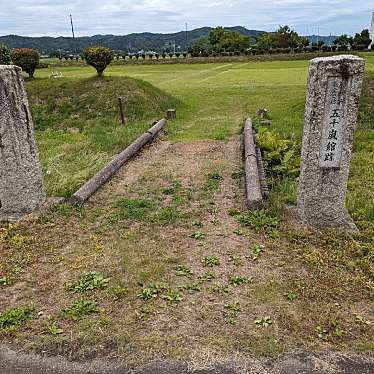 ぷぺぽさんが投稿した飯田歴史 / 遺跡のお店五十嵐館跡/イガラシヤカタアトの写真