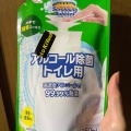 実際訪問したユーザーが直接撮影して投稿した高輪ドラッグストアマツモトキヨシ白金高輪店の写真