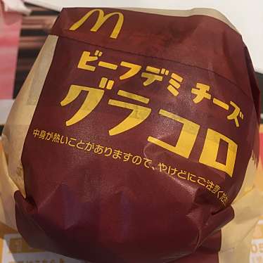 マクドナルド 池袋西口店のundefinedに実際訪問訪問したユーザーunknownさんが新しく投稿した新着口コミの写真