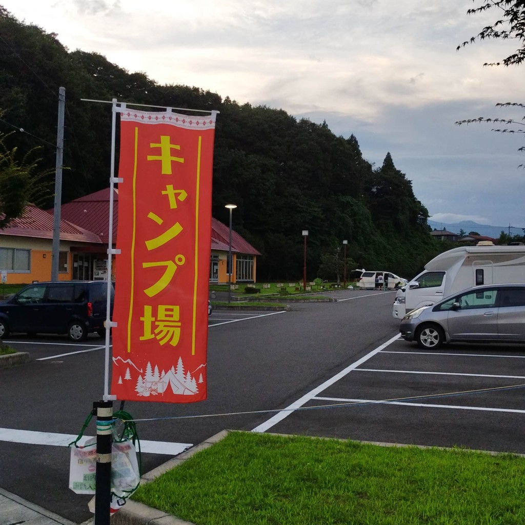 実際訪問したユーザーが直接撮影して投稿した川崎反町キャンプ場 / バンガロー・コテージ城の湯やすらぎの里 アウトドアパークの写真