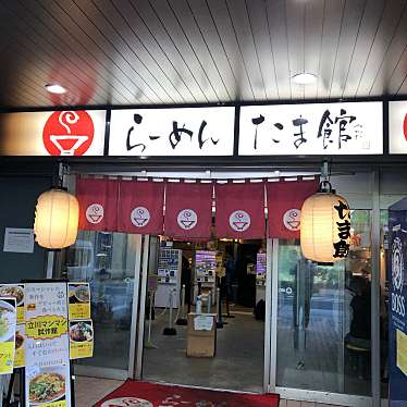 DaiKawaiさんが投稿した錦町ラーメン / つけ麺のお店立川マシマシの写真