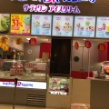 実際訪問したユーザーが直接撮影して投稿した奥野アイスクリームサーティワンアイスクリーム ゆめタウン徳島店の写真