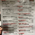 実際訪問したユーザーが直接撮影して投稿した笹川焼肉焼肉 牛べえの写真