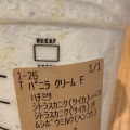 Tバニラクリームフラペチーノ - 実際訪問したユーザーが直接撮影して投稿した林町カフェスターバックスコーヒー アクアウォーク大垣店の写真のメニュー情報