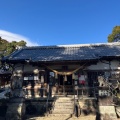 実際訪問したユーザーが直接撮影して投稿した国分町神社菅原神社の写真