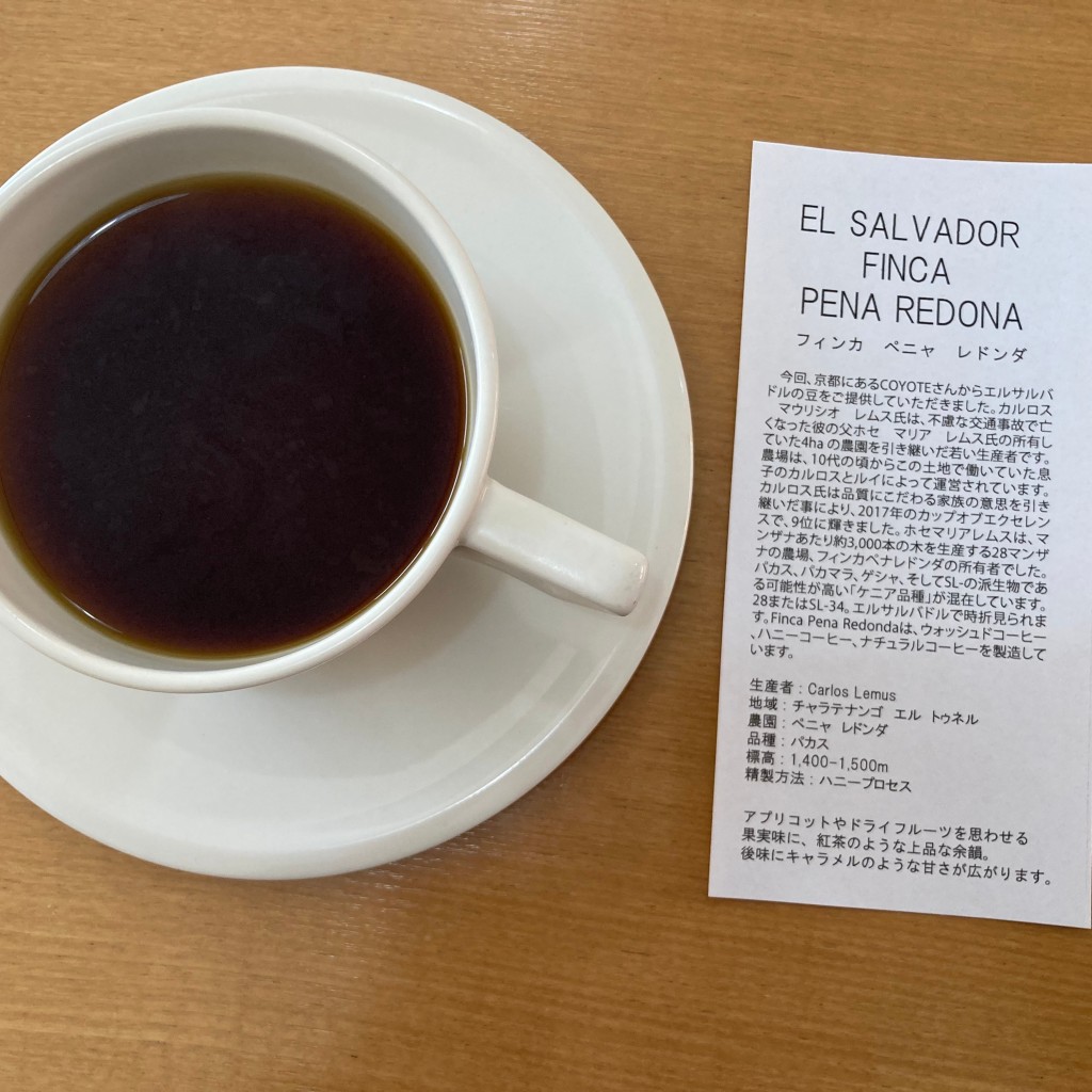ユーザーが投稿したドリップコーヒーの写真 - 実際訪問したユーザーが直接撮影して投稿した上通町カフェアンド コーヒー ロースターズの写真