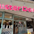 実際訪問したユーザーが直接撮影して投稿したドーナツミスタードーナツ 中山店の写真
