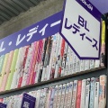 実際訪問したユーザーが直接撮影して投稿した西新宿書店 / 古本屋ブックオフ 新宿駅西口店の写真
