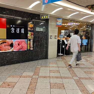 食道園 なんばウォーク店のundefinedに実際訪問訪問したユーザーunknownさんが新しく投稿した新着口コミの写真