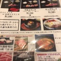 実際訪問したユーザーが直接撮影して投稿した夏見焼肉焼肉やまと 船橋本店の写真