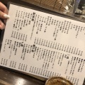 実際訪問したユーザーが直接撮影して投稿した池田町居酒屋炭焼酒場 まさむねの写真