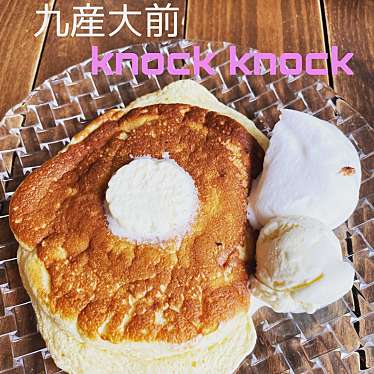 実際訪問したユーザーが直接撮影して投稿した松香台カフェknock knockの写真