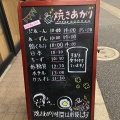 実際訪問したユーザーが直接撮影して投稿した中葛西食パン専門店一本堂 江戸川葛西店の写真
