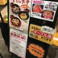 実際訪問したユーザーが直接撮影して投稿した阿倍野筋ファミリーレストラン回転寿司がんこ あべのハルカス店の写真