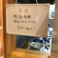 実際訪問したユーザーが直接撮影して投稿した堂坂町ラーメン / つけ麺麺屋そのかの写真