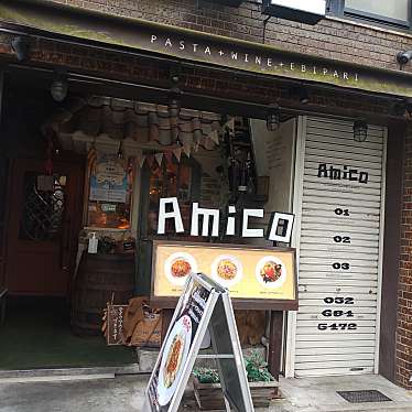 モチモチ食感の生パスタのお店 AMICOのundefinedに実際訪問訪問したユーザーunknownさんが新しく投稿した新着口コミの写真