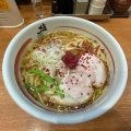 実際訪問したユーザーが直接撮影して投稿したラーメン専門店草津 塩元帥の写真