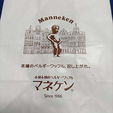 マネケン JR大阪駅店のundefinedに実際訪問訪問したユーザーunknownさんが新しく投稿した新着口コミの写真