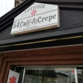 実際訪問したユーザーが直接撮影して投稿した緑ヶ丘カフェ54 CAFE and CREPEの写真