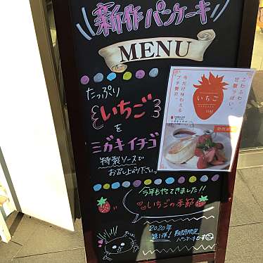 Banks cafe & dining 渋谷のundefinedに実際訪問訪問したユーザーunknownさんが新しく投稿した新着口コミの写真