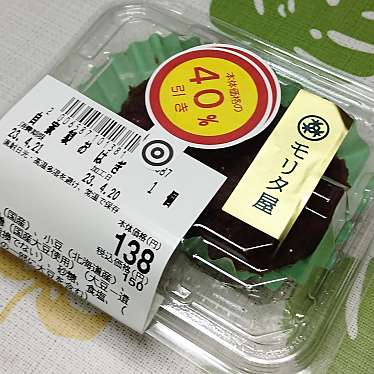 実際訪問したユーザーが直接撮影して投稿した鴻池元町スーパーモリタ屋 鴻池店の写真