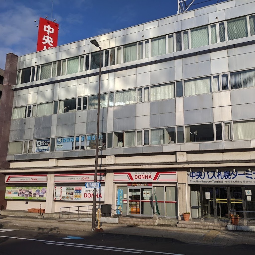 実際訪問したユーザーが直接撮影して投稿した大通東その他飲食店DONNA 札幌ターミナル店の写真