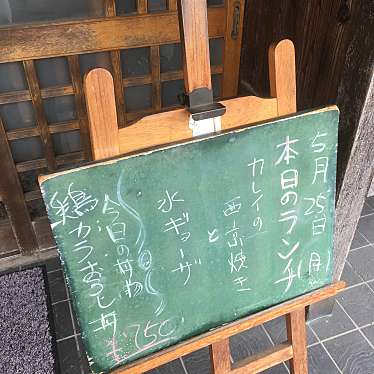 実際訪問したユーザーが直接撮影して投稿した北柿ケ瀬居酒屋天神座の写真